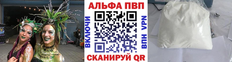 OMG ТОР  купить наркотики цена  Любань  Альфа ПВП СК КРИС 