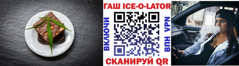 Еда ТГК марихуана  Любань 