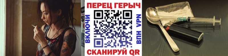 Героин Heroin  дарнет шоп  Любань 