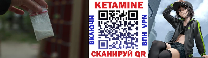 КЕТАМИН ketamine  купить наркоту  Любань 