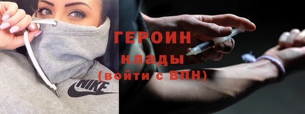мефедрон мука Чердынь
