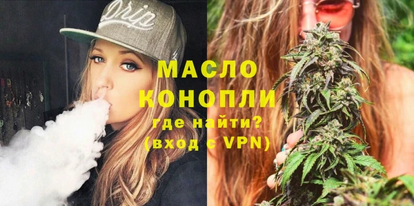 мефедрон Кинешма