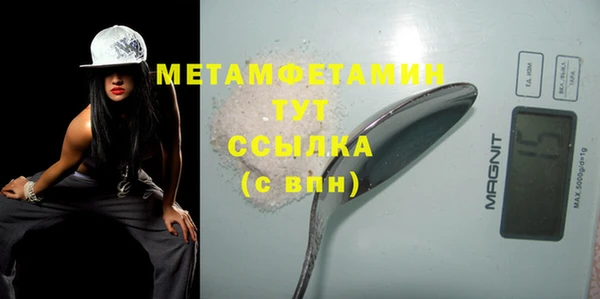 мдма Карталы