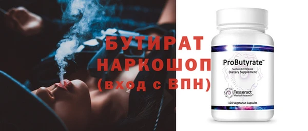 шишки Чекалин