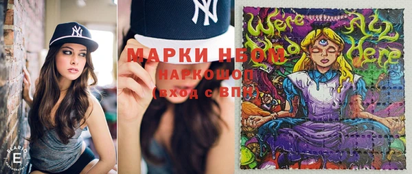 мефедрон мука Чердынь