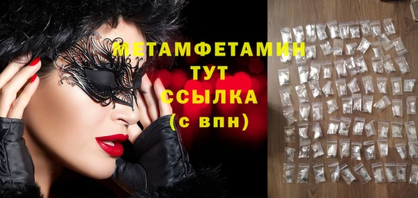 мефедрон Кинешма