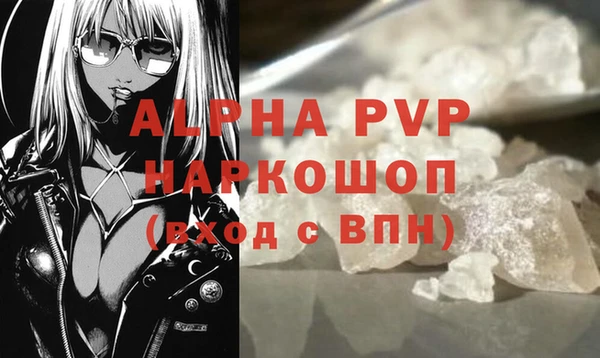 мефедрон мука Чердынь
