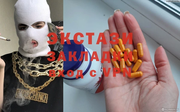 гидропоника Киреевск