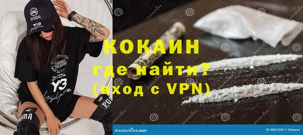 мефедрон мука Чердынь