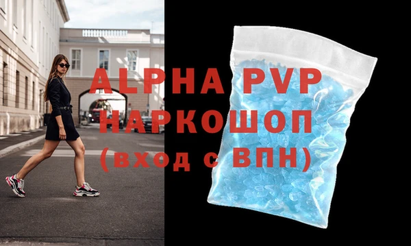 ALPHA-PVP Козельск